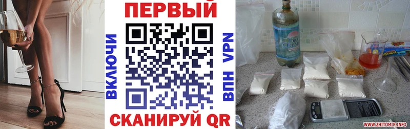 Амфетамин 98% купить закладку Ярославль