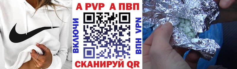 omg ONION  купить наркотик  Ярославль  А ПВП Crystall 