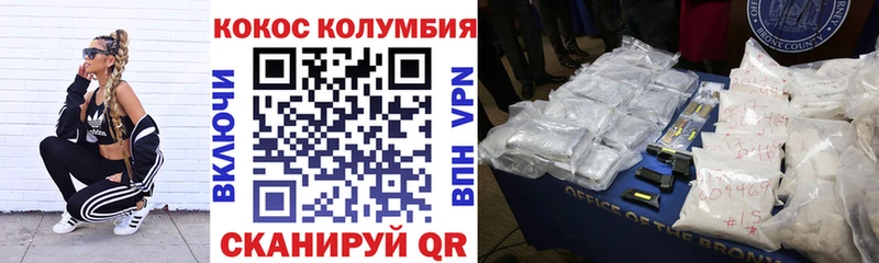 КОКАИН Боливия  гидра сайт  Ярославль 