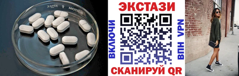 дарнет шоп  Ярославль  Экстази 99% 