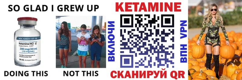 Кетамин ketamine  Ярославль 