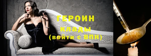 бутик Абинск