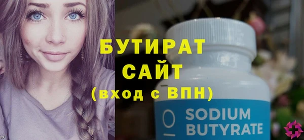 марки lsd Абаза