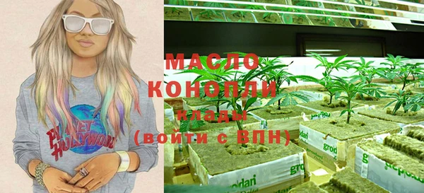 марки lsd Абаза