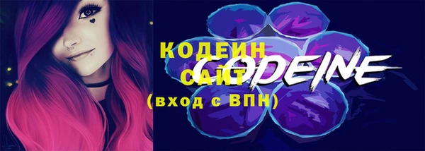 марки lsd Абаза