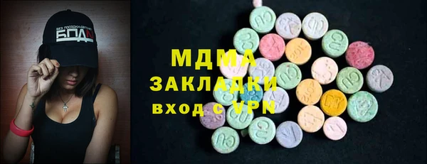бутик Абинск
