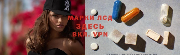 бутик Абинск