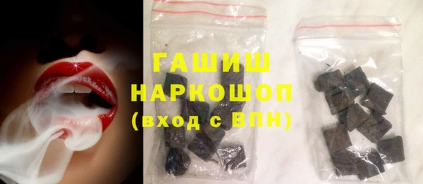 бутик Абинск
