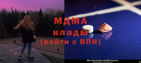 бутик Абинск