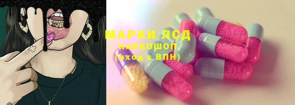 марки lsd Абаза