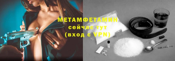 марки lsd Абаза