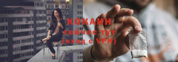 марки lsd Абаза