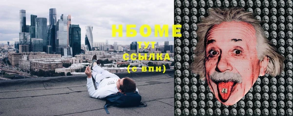бутик Абинск
