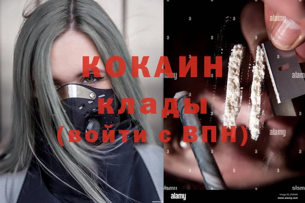 бутик Абинск