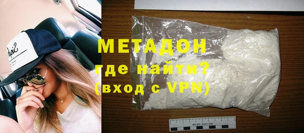 бутик Абинск
