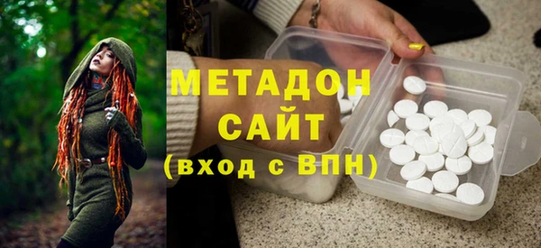 марки lsd Абаза