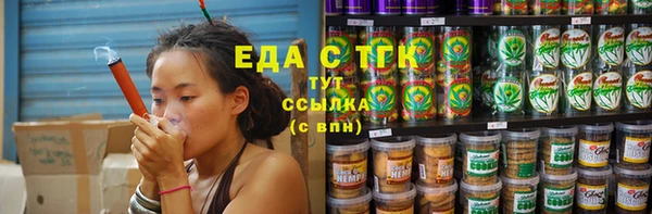марки lsd Абаза
