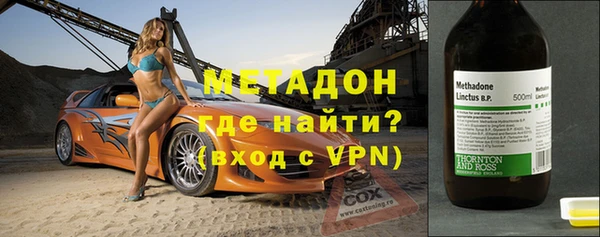 альфа пвп Абдулино