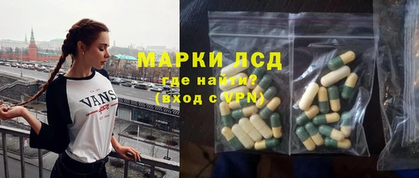 бутик Абинск