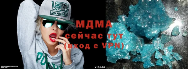 альфа пвп Абдулино