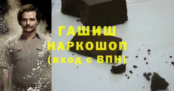 бутик Абинск