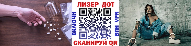 где продают Ярославль LSD-25 экстази ecstasy