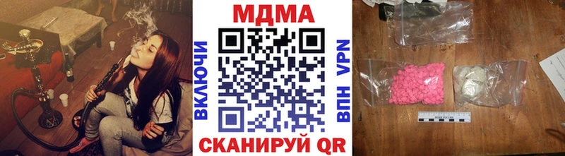 где можно купить наркотик  Ярославль  OMG вход  МДМА Molly 