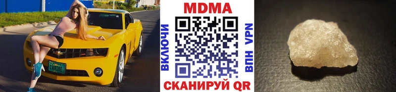 МДМА VHQ Ярославль