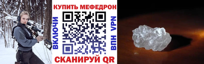 МЕФ мука Ярославль