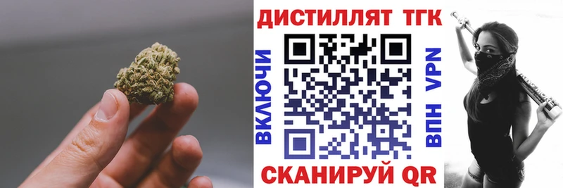 ТГК Wax  купить   Ярославль 